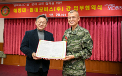 현대모비스-해병대, 멀미저감 기술 고도화 