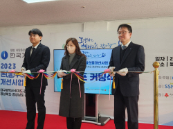 가스공사, 취약계층 주거지 열효율 개선 나서…따뜻한 겨울나기 지원