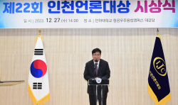 도성훈 인천시교육감, "인천교육에 대한 알권리를 충족시키는 언론에 감사"