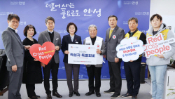 안성시, 대한적십자사 경기도지사에 적십자 특별회비 전달