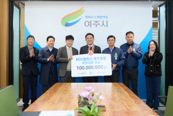 KCC글라스 여주공장, 여주시에 이웃돕기 성금 1억원 기탁