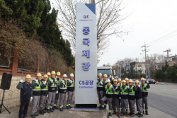 동국제강, 형강사업 포항으로 일원화…CS공장 통합 출범