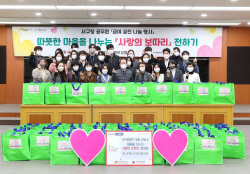 대구 서구청, 공무원 급여끝전 모아