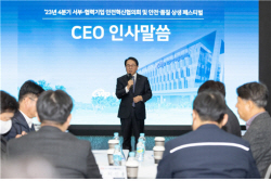 박형덕 서부발전 사장, 안전·품질 역량 뛰어난 협력사에 포상