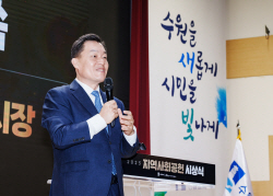 이재준 수원시장 "새빛돌봄 사업, 복지사각지대 충분히 메울 것"