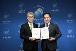 DGB대구은행, ‘2023년 포용금융 유공기관’ 선정