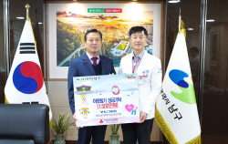 영남대의료원, 연말 맞아 대구 남구 이웃돕기 성금 기탁