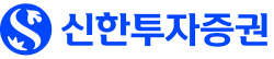 신한투자증권, 정기 조직개편 및 임원 인사 실시