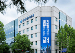 GH, 전 부문에서 고객만족도 수준 ‘UP’