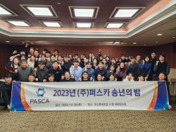 퍼스카, 여성가족부 ‘가족친화기업’ 인증