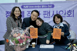 임태희 경기도교육감, "이 세상은 다양한 빛으로 제각각 빛나고 있다"