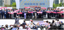 인천시, 전국 지자체 최초로 ‘재외동포 지원 조례’ 공포
