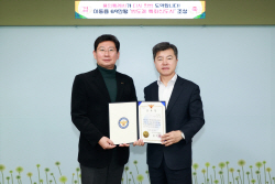 이상일 용인시장, 경기남부경찰청장 감사장 받아