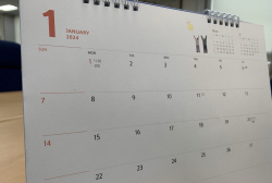 [휴무일 미리보기] 2024년 대체공휴일, 설·어린이날에 적용…쉬는날은 며칠?