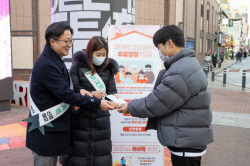 가스공사 "겨울철 에너지 절약 함께 해요"