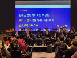 컴투스위드, 장애 인식 개선 위한 ‘윈드 오케스트라’ 첫 공연 성료
