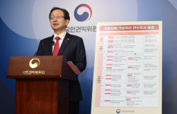 "비트코인 쏠쏠하네"…국회의원 11명 코인 누적거래 1256억
