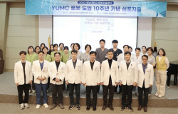 영남대병원, 로봇수술 시행 10주년 기념 심포지엄 성료