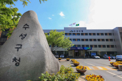 수성구, ‘대한민국 문화도시 조성계획 승인대상지’ 선정