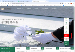 용인도시공사, 지방공공기관 혁신대상 우수상 수상