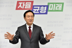 [신년사] 임태희 경기도교육감, "설계와 기반조성 마친 경기교육, 미래 향해 본격 도약"