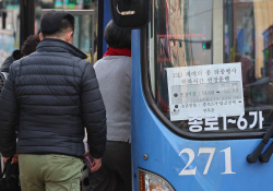 2023년 마지막날 서울 시내 10만명 몰린다…대중교통 연장 운행