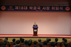 박경국 가스안전公 사장 "첨단가스안전 전략으로 글로벌 에너지 안전기관 도약하자"