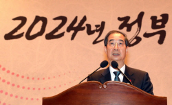 한덕수 총리 "국민 체감할 변화를 이뤄야…개혁과제는 반드시 완수"