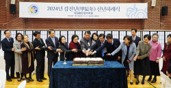 동덕여대 신년하례식 개최 "미래 100년 위한 발전 준비"