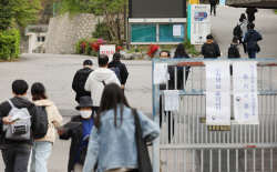 9급 공무원 초봉 첫 3000만원 넘어…尹대통령 연봉 2억5493만원