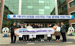 가스기술공사, ‘에너지 광역 오픈캠퍼스’ 성료
