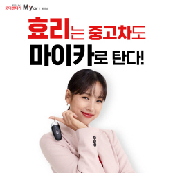롯데렌터카, 중고차 장기렌터카 