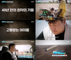 김호중, ‘희망의 빛’서 케냐 투르카나 아이들에게 희망 전한다