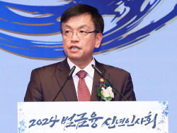 [2024 경제정책] R&D투자 세액공제 상향… ‘인구감소지역 세컨드홈’ 1주택 간주