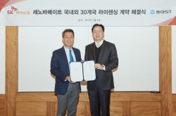 동아ST, SK바이오팜 뇌전증 신약 2026년 국내 출시한다