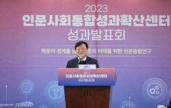 이찬규 중앙대 교수, 학술진흥 공로로 교육부장관 표창 수상