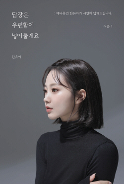 스마일게이트, 