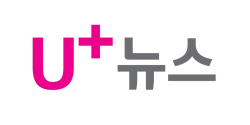 U+ 뉴스, 출시 10개월만에 구독자 250% 증가