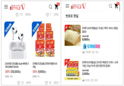공정위, ‘청약취소 대금환급 시정명령 불이행