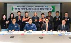 KR-HD현대, 확장현실 기반 선박 교육훈련 프로그램 만든다