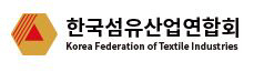 섬유패션업계, 새해 재도약 다짐…"위기에 강한 산업 만들자"