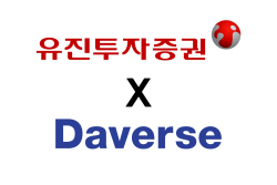 유진투자증권, 다버스와 매출채권 STO 기반 조각투자 MOU