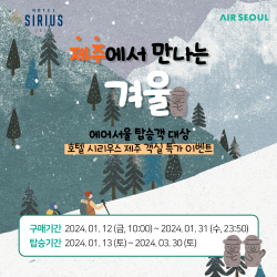 에어서울 
