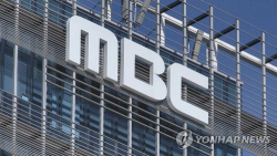 법원 "MBC, ‘바이든·날리면’ 사건 정정보도해야"