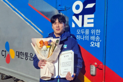 CJ대한통운, 화재 진압 택배기사에 감사장…"안전도 함께 배송"