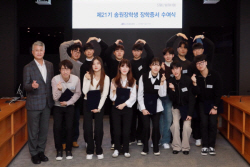 동국제강그룹 송원문화재단, 이공계 대학 인재 지원