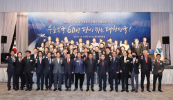 엑소루브, ‘600만불 수출로 울산 수출 유공자 표창 수여’