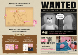 에싸X벨리곰 소파 페스타 진행