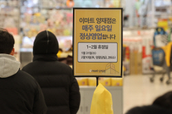 ‘대형마트 휴무일’ 검색 안해도 된다…규제 폐지는 언제?