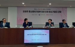 오영주 장관 "중대재해법 유예 中企 적극 지원"